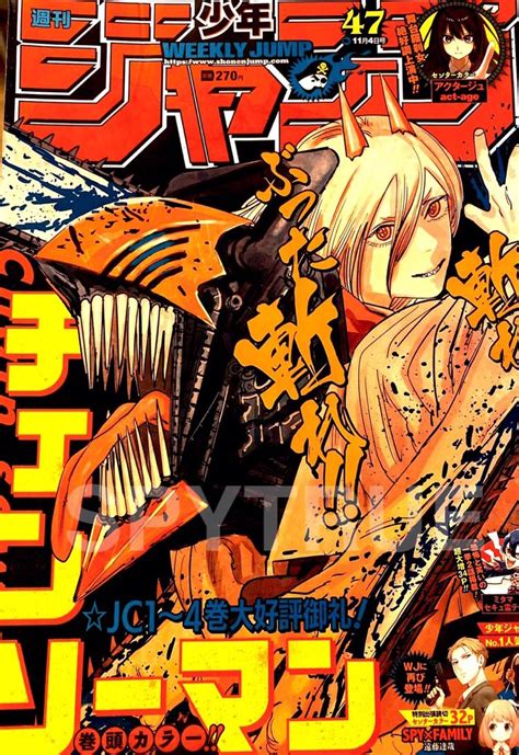 Art Shonen Jump Issue 47 Chainsaw Man Manga