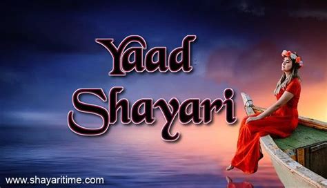 40 Yaad Shayari Hindi I Miss You Quotes याद शायर