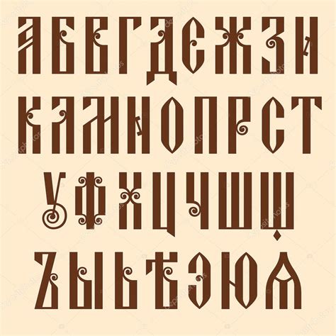 Slavjanic Alphabet — Stock Vector © Sahuad 7263504