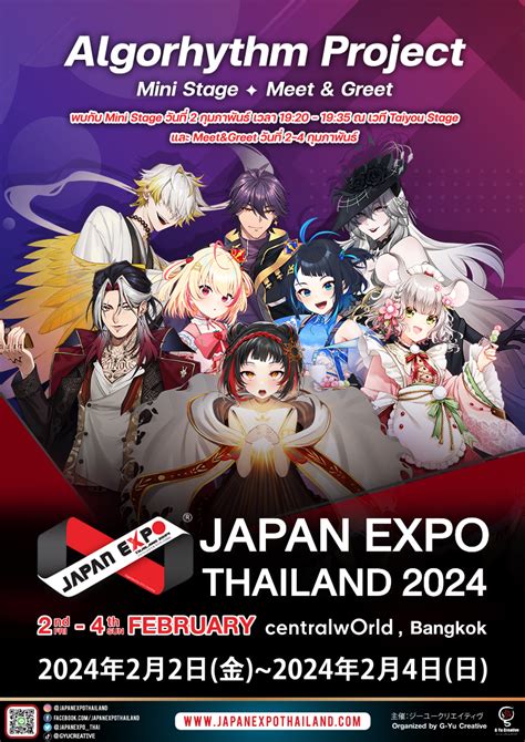 Arp X Japan Expo 2024 Vtuber Meet And Greet Eventpop Eventpop