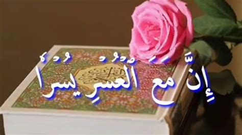 New Islamic Whatsapp status video viral - YouTube