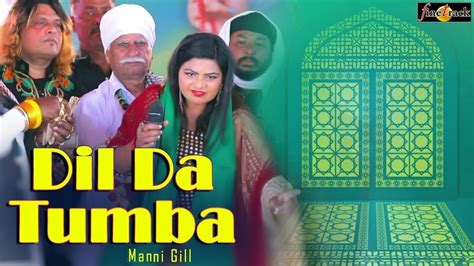 Dil Da Tumba Manni Gill Punjabi Sufi Song Fine Track Audio