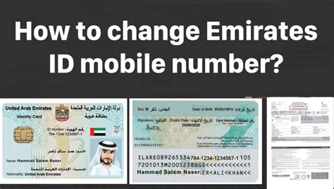 Maybe you would like to learn more about one of these? How to change Emirates ID mobile number? - Busy Dubai