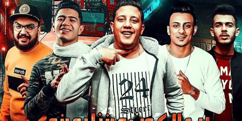كلمات اغاني الجان محمود عبد العزيز. أغاني حمو بيكا for Android - APK Download