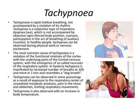 Tachycardia презентация онлайн
