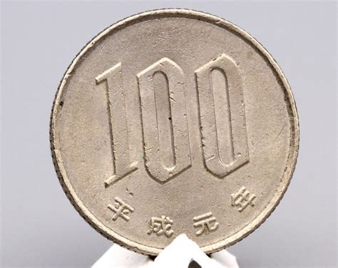 Vintage 1989 Japanese 100 Yen Coin Year 1 Of Heisei Era Emperor