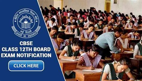 Cbse class 12 board exam 2021 latest news. CBSE Board Exam 2019: New notification for Class 12th ...