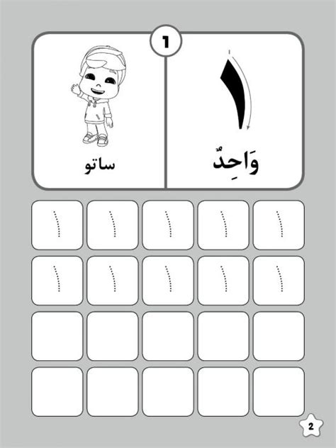Mewarna Nombor Latihan Nombor Bahasa Arab Prasekolah Prasekolah Porn