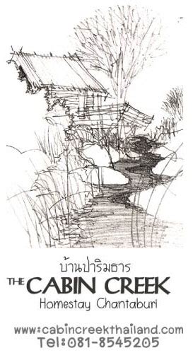 The cabin area features a playground, horseshoes, and washer toss games. :: THE CABIN CREEK ::: บ้านของเรา -บ้านป่าริมธาร.
