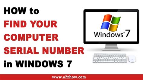 This time varies between computers. How to find my computer serial number on Windows 7 - Quora