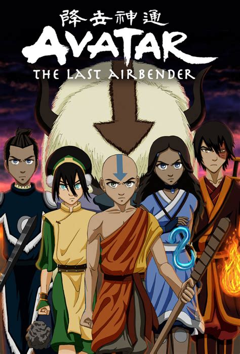 Avatar The Last Airbender • Seriepix