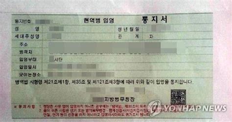 퇴근 후 보고 역시 중대장이 어떤 스타일이냐에 따라 다른데, 그냥 카톡 보고만 잘 하면 뭘 하던 터치 안하는 중대장이 있는가 하면 집 안에 있는 물건을 찍어서 사진을 전송해 집에 제대로 있는지 보고하라는등 fm대로 번개통신을 하며 칼같이 상근병들을 검사하는 중대장도 있다. "카톡, 현역병 입영통지서 왔습니다"…내년부터 스마트폰 통지 ...