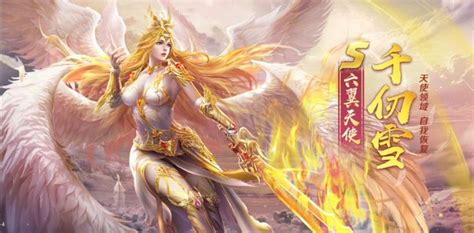 Liệu một thiếu niên xuyên không từ đường. Thiên Nhận Tuyết trong 2020 (Có hình ảnh) | Thần thoại, Fans