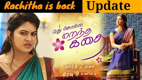 Rachitha Mahalakshmi Next Serial Updates Ithu Solla Marantha Kathai