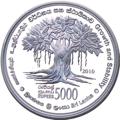 2010 Sri Lanka Central Bank 5000 Rupee