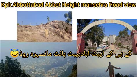 Kpk Abbottabad Abbot Height Mansehra Road 🛣️ ️ View 💓vlog Vloging