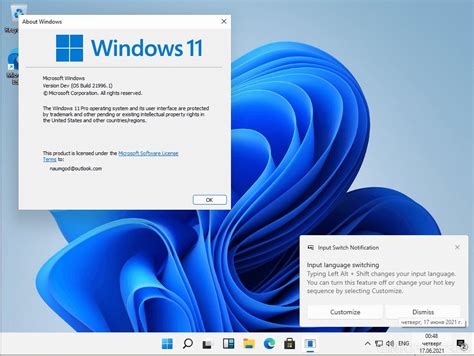 Autocad 2021 Windows 11