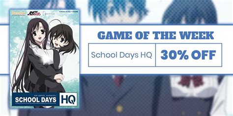 School Days Hq Is Jast Usas Game Of The Week J List Blog