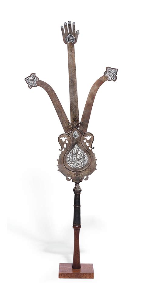 a pierced steel processional standard alam safavid iran late 16th early 17th century