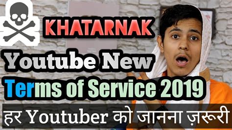 Khatarnak Youtube New Terms Of Services Conditions Update 2019 10