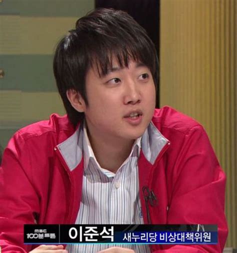박근혜 정부에서 조작 테스트를 해보고 문재인 정부에서 완성시켰다? '젊은층' 지지 이끈 이준석, 박근혜 당선에 "약속하셨죠..?"