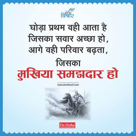 आप आज इस post में parents के कहे quotes पढेंगे. Best Collection of Mata Pita - Old Age Quotes - Yakkuu.in
