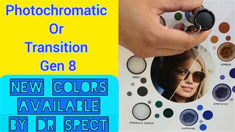 Photochromatic Or Transition Lens। New Color Available । Do Photochromatic Lens Has Blue Cut