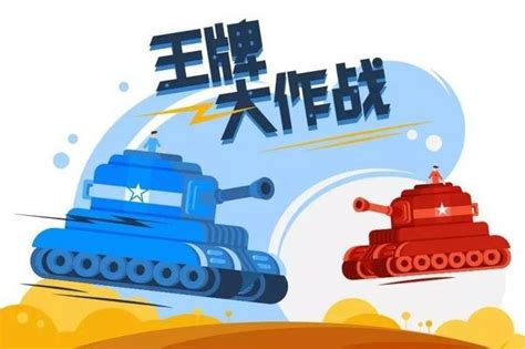 六四天安門事件 アーカイブ 「哨戒セヨ!日本領尖閣諸島～天安門で革命を」 へち 艦これ 艦隊これくしょん 鈴谷. 忘記睇日曆？單車公司 64 北京辦「坦克」推廣 - ePrice.HK