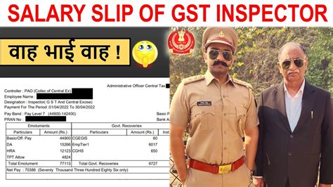 First Salary Slip Of Gst Inspector In Detail First Salary Of