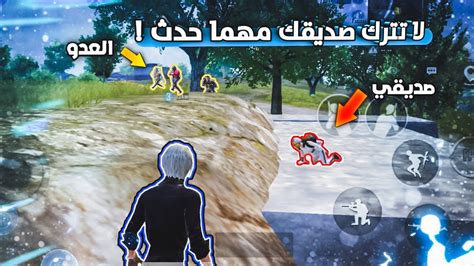 We did not find results for: لو صرت بهالموقف تترك صديقك اقوى فزعه !! ببجي موبايل