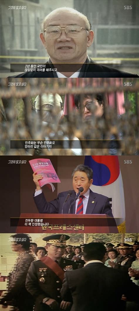 Matthew 5:18 is the eighteenth verse of the fifth chapter of the gospel of matthew in the new testament and is part of the sermon on the mount. 관련기사 - 전두환부터 지만원까지, 5.18은 어떻게 왜곡됐나