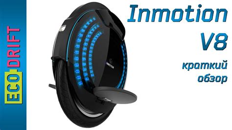 Inmotion® interactive therapy enables clinicians to efficiently deliver intensive motor therapy to help patients regain motor function following a neurological condition or injury. Inmotion V8 краткий обзор/short review [ENGLISH SUBTITLES ...
