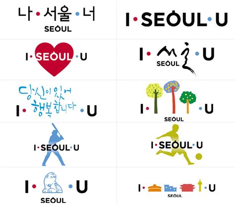 Without naming anyone, someone in power was already set on the i.seoul.u slogan before it even went to a vote, and so those connected with this were not surprised that it was the one chosen. 서울브랜드 I·Seoul·U(아이서울유) 좋아하세요? : 전국 : 사회 : 뉴스 : 한겨레