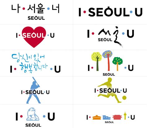 i·seoul·u vous, moi et séoul : 서울브랜드 I·Seoul·U(아이서울유) 좋아하세요? : 전국 : 사회 : 뉴스 : 한겨레