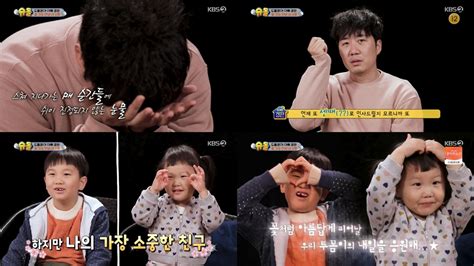 아모르파티 촬영 중단, 스태프 한명 확진.출연진 결. 방송"언제 셋째로 돌아올지 몰라"..'슈돌' 도경완♥장윤정 웃음 ...