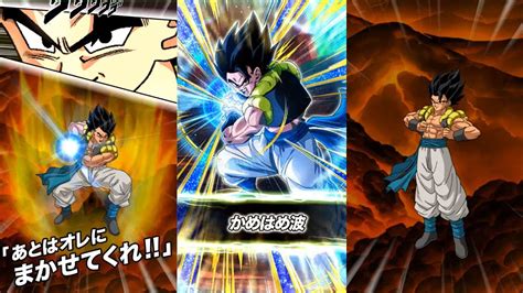 Product features 7.80 inches (19.80cm) Dragon Ball Z Dokkan Battle Gogeta Eza