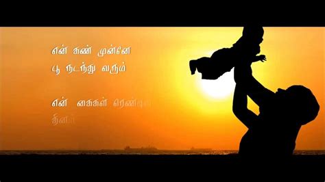 The best daughter quotes, mother daughter quotes and father daughter quotation with pictures. Father's Love Song by Anbu Chezhian - YouTube
