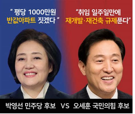 한편 전라남도 담양군 출생이라는 모 언론사의 기사에 대해 오세훈 측은 낭설이라며 부인했다.#3 1995년에 광진구가 성동구에서 분리되어 신설되었으며, 본인은. 오세훈 관련주 - MTOP