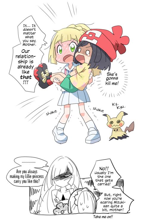 Lillie X Mizuki Pokémon Lusamine Pokemon Lylia Pokemon Pokemon