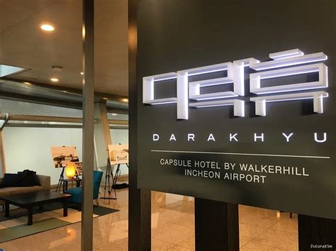 For drinks and meals there are the jet lagged lizard. โรงแรมแคปซูลที่สนามบินอินชอน เกาหลี - DARAK HYU 24-hour Capsule Hotel at Incheon airport, Korea ...