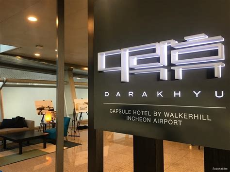 Yeongjongdo air sky hotel incheon airport. โรงแรมแคปซูลที่สนามบินอินชอน เกาหลี - DARAK HYU 24-hour Capsule Hotel at Incheon airport, Korea ...