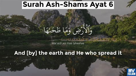 Surah Ash Shams Ayat 4 914 Quran With Tafsir