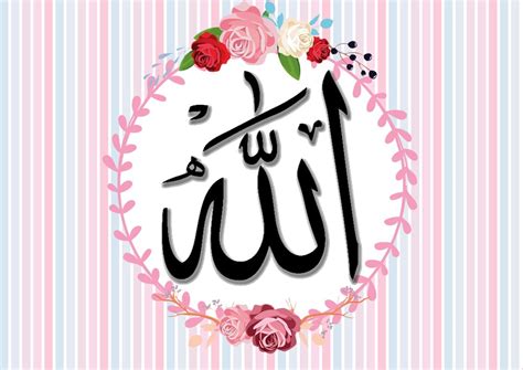 Sign in | create account. Jual Frame kaligrafi Allah SWT dan Muhammad SAW di lapak ...