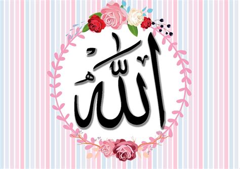 Maybe you would like to learn more about one of these? Jual Frame kaligrafi Allah SWT dan Muhammad SAW di lapak ...