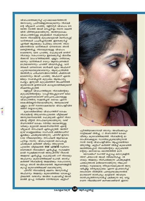 Until now the program was downloaded 9 times. Malayala manorama epaper | kostenlose lieferung möglic