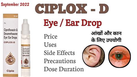 Ciplox D Eyeear Drops Eye Drops Ear Drops Cipla Youtube