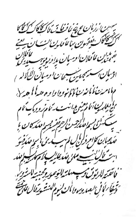 Pashto Alphabet Alchetron The Free Social Encyclopedia