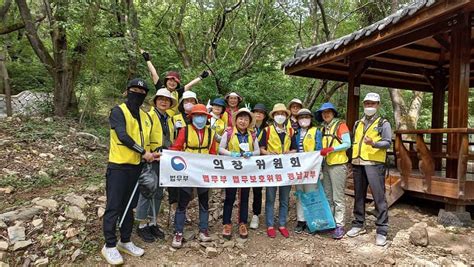 한국법무보호복지공단 경남지부 경남지부 소속 성산위원회회장 이현철는 2022년 05월