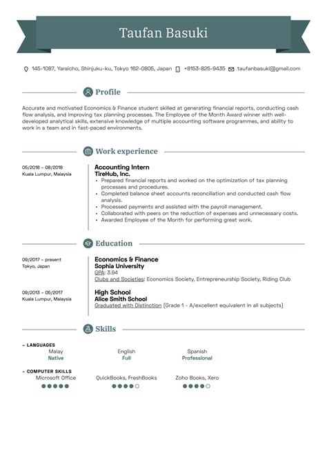 Accounting intern resume sample
