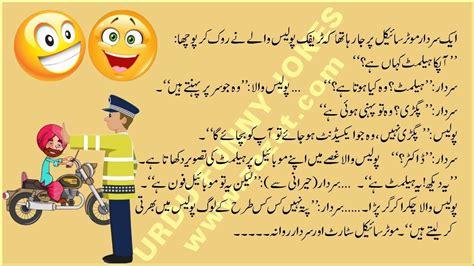 Urdu Funny Jokes 119 Youtube